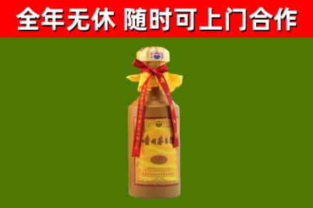 高坪烟酒回收15年茅台酒.jpg