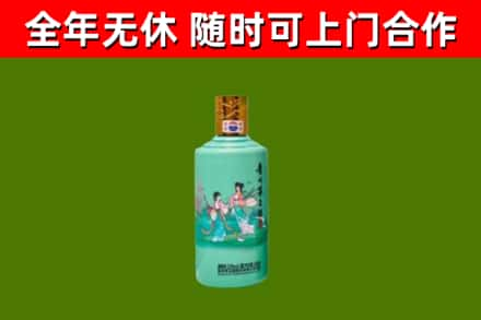 高坪烟酒回收24节气茅台酒.jpg